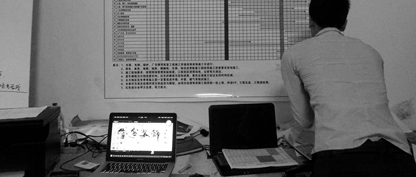 å…¶å®ƒç¶ åŒ–å·¥ç¨‹å…¬å¸è¨­è¨ˆ