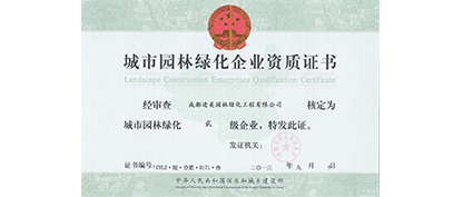 é€”ç¾Žåœ’æž—å¯¦åŠ›é›„åŽš